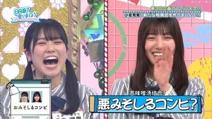 Let’s Meet at Hinatazaka: 3×13