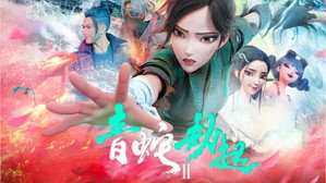 movie image