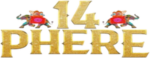 १४ फेरे — Logos 1