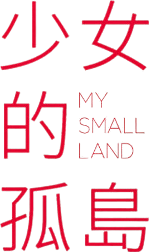 My small land — Logos 2