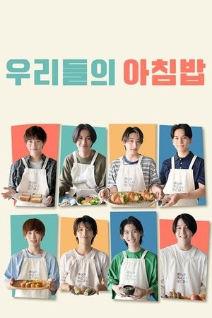 Boys Who Cook - mini series