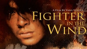 Fighter in the Wind / ქარში მებრძოლი