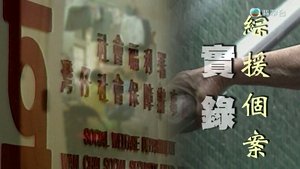 Episode 263