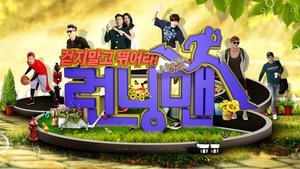 poster Running Man