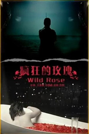 Wild Rose
