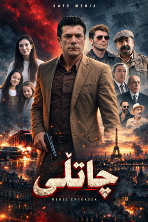 Çatlı 6