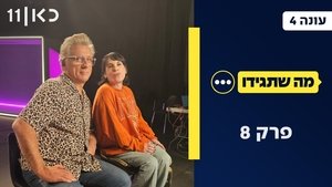 Episode 8