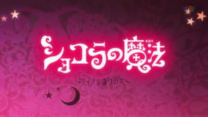 Épisode 3