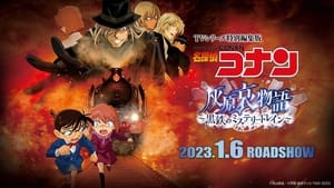 Detective Conan Haibara Aimonogatari Black Iron Mystery Train 2023