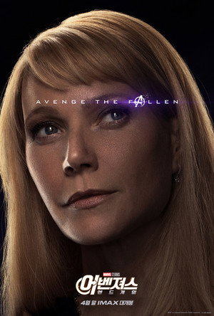 poster Avengers: Endgame