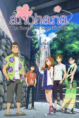 Anohana: The Flower We Saw That Day