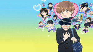 Ganbare! Nakamura-kun!!