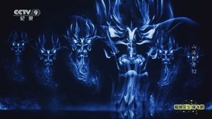 Episode 4