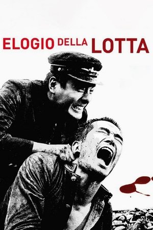 Elegia della lotta 1966