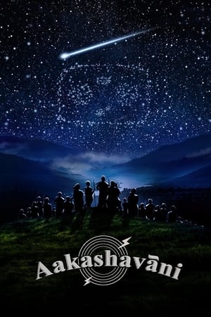 Poster Aakashavaani (2021)