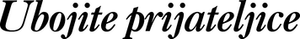 Muertos para mí — Logos 12