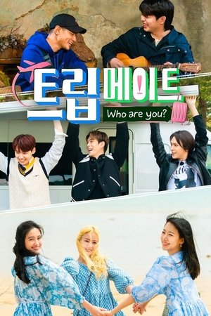 Tripmate: Who Are You? - Season 1
