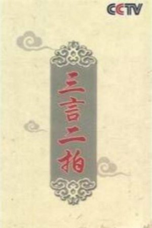 Lecture Room - Season 159