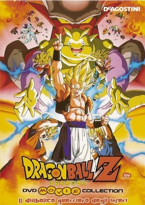 Poster di Dragon Ball Z - Il diabolico guerriero degli inferi