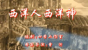 House of 72 Tenants Season 1 : Episode 115 