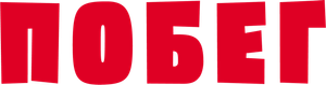 La Carapate — Logos 3