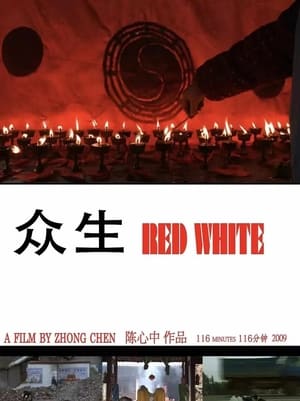 Poster Red White 2009