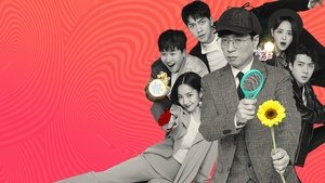 Busted! (2018) จับให้ได้ ไล่ให้ทัน ตอนที่ 1-10 จบ ซับไทย