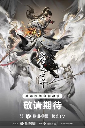 <Images posters