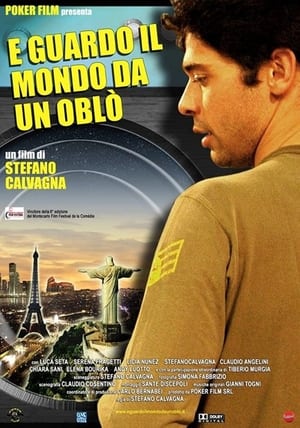 Poster E guardo il mondo da un oblò (2007)