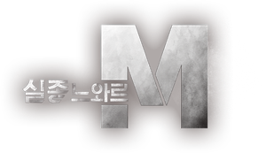 Missing Noir M