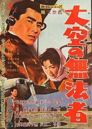 Poster Outlaw Under a Blue Canopy (1960)