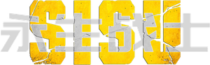 Sisu — Logos 12