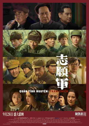 Image Quân Tình Nguyện: Tham Chiến