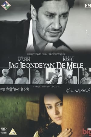 Poster Jag Jeondeyan De Mele (2009)