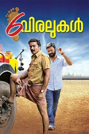 Poster 6 Viralukal (2017)