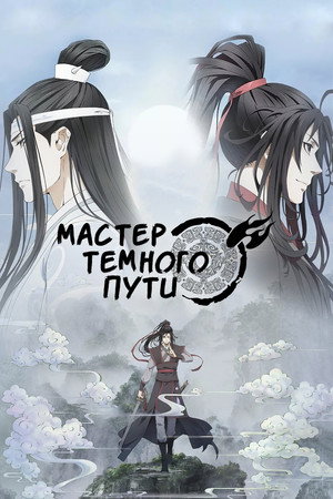 Перерождение