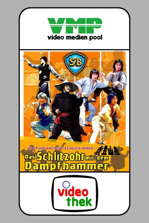 Five Superfighters 23