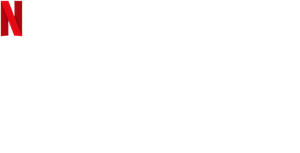 You Do You — Logos 9