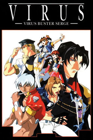 Virus Buster Serge - Season 1