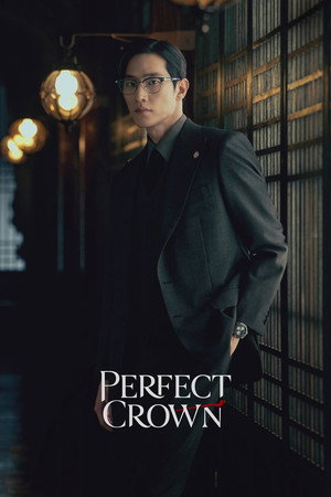 poster Perfect Crown