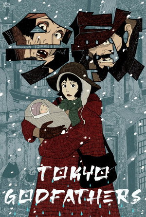 Постер аниме «Однажды в Токио (2003)» — (21 из 54)