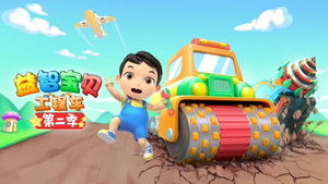 Episode 1 | StreamHub