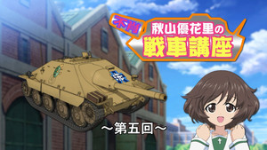 Akiyama Yukari's Tank Corner 05