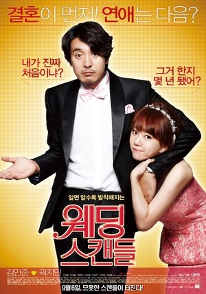 Poster Wedding Scandal (2012)