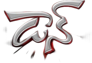 డాన్ — Logos 1