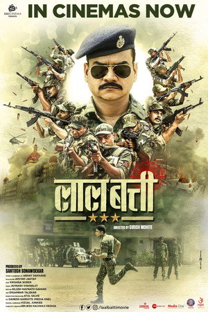 Laal Batti