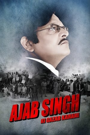 Poster Ajab Singh ki Gazab Kahani 2017