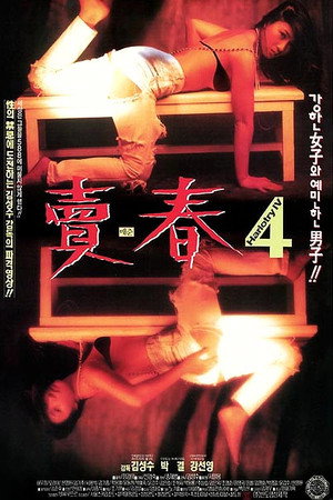 Prostitution 4 4