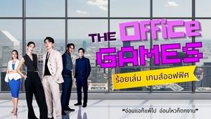 The Office Games ร้อยเล่ม เกมส์ออฟฟิศ พากย์ไทย