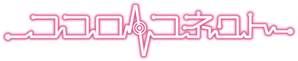 Kokoro Connect — Logos 1